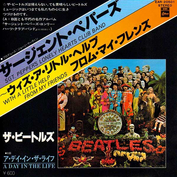 Sgt. Pepper's Lonely Hearts Club Band/With A Little Help From My Friends / A Day In The Life (Japan)