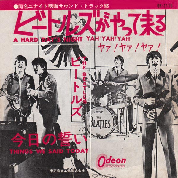 A Hard Days Night / Things We Said Today (Japan)