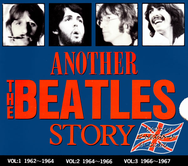Another Beatles Story (1993)