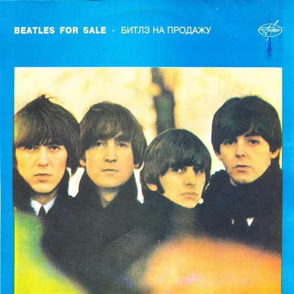 Beatles For Sale, Russian pirated Antrop label version