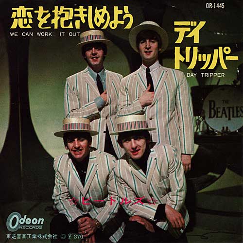 We Can Work It Out/Day Tripper (Japan)